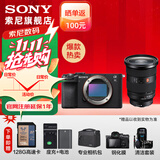 索尼（SONY）Alpha 7C II 新一代全画幅双影像小“7“A7CM2 微单数码相机 A7C2/ ILCE-7CM2 【国家补贴】 黑2470GM2【128G+D11+电+充+屏+清 官方标配