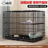 腆宠 猫笼 猫别墅猫笼子带厕所加粗大号家用猫窝猫舍猫屋双层猫咪笼子