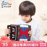 NEW CLASSIC TOYS儿童手风琴初学乐器玩具 早教音乐启蒙玩具可弹奏男女孩生日礼物 黑色 7键2贝斯【3岁以上】