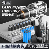 YANGZI16.8v无刷手电钻小钢炮大功率家用充电式锂电钻电动螺丝刀起子机