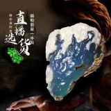 翡常印像翡翠直播玉石原石翡翠毛料高端缅甸翡翠直播缅甸矿区直达一手货源