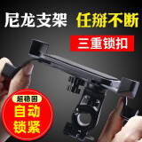 TDGO自行车手机导航支架电动摩托车骑行防震手机架导航支架送快递外卖 车把款/三重锁死手机支架
