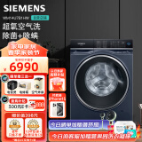 西门子洗衣机10公斤大容量变频全自动家用超氧空气洗除菌除螨家居互联滚筒洗衣机WM14U7B1HW