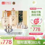 后Whoo天气丹花献光彩紧颜水乳霜护肤品7件套盒套装353ml 免税版