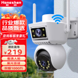 宏闪4g监控器摄像头 室外防水无线WiFi网络家用户外手机远程360度无死角带夜视全景高清旋转球机免充值 【WiFi双摄联动】黑光全彩+夜如白天+128G卡 日夜全彩+移动跟踪+手机远程+360°旋转