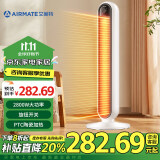 艾美特（AIRMATE）家用立式摇头暖风机节能取暖器电暖器电暖风 2800W【即开即热】机械款WP28-X8