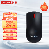 联想（Lenovo）鼠标 无线鼠标 办公鼠标 联想大红点M120Pro无线鼠标  台式机鼠标 笔记本鼠标