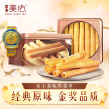 美心（Meixin）原味鸡蛋卷448g 中国香港进口休闲食品 黄油饼干糕点点心零食团购