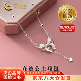 中国黄金（CHINA GOLD）足银在逃公主项链女款立体蝴蝶结爱心吊坠七夕情人节礼物送女友 【今/次日达】蝴蝶结爱心项链