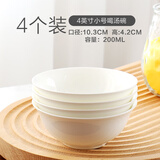 瓷侠客纯白碗家用骨瓷米饭碗陶瓷小汤碗饭店餐具套装面碗吃饭碗2024新款 4英寸小号喝汤碗【4个】