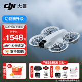大疆DJI Neo 无人机 掌上 Vlog 飞行相机 新手入门级 mini 型手机语音遥控飞机 4K 高清露营旅行航拍器 DJI Neo 双电套餐（无需遥控器） 【超值推荐】两年版随心换（269元） 