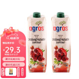 莱果仕（agros）希腊原装进口 agros莱果仕果汁 9种口味夏日饮料解渴可冻冰棍 石榴汁饮料1L*2瓶
