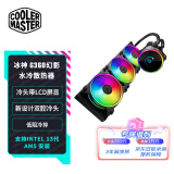 酷冷至尊(CoolerMaster)冰神G360幻影 水冷散热器 多平台/新设计双腔冷头/冷头带LCD屏/低阻冷排/ARGB风扇