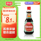 厨邦酱油 老抽系列 特级老抽【特级酱油】410ml 增色提鲜 红烧酱油