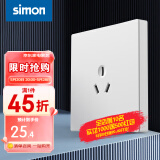 西蒙（SIMON） 开关插座面板 M3系列雅白色 86型家用墙壁暗装电源插座 三孔空调插座（16A）