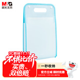 晨光（M&G）热门商品 13格手提风琴包 试卷夹多层文件夹便携试卷收纳袋资料册学生可放书包文件框蓝色AWT909F0
