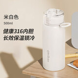 宅轻松保温杯316不锈钢男女便携水杯子双饮弹盖车载商务喝水壶白色550ml