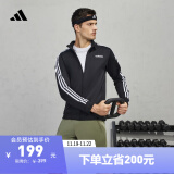 adidas休闲舒适三条纹立领夹克外套男装秋季阿迪达斯官方轻运动 黑色/白(推荐选大一码) S