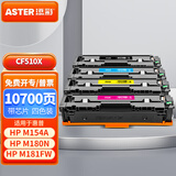 添彩204a硒鼓适用惠普M180n硒鼓 hp m154a硒鼓 m181fw M154nw M181 CF510A硒鼓打印机大容量带芯片四色套装