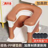 奔麦老人坐便椅凳移动马桶坐便器防臭老年人洗澡椅孕妇厕所蹲坑座椅 满配套装【PP硬垫+吸盘+高脚】咖