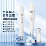 JHRX韩国三代四代MTS微针仪器中胚层管理纳米微晶导入仪家用水光针微针导入仪 四代纳米微晶导入仪+送4个5D硅晶头
