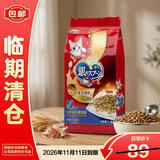 佳乐滋银勺全价成年期猫粮1.4kg