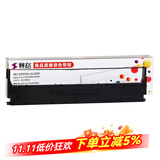 赛格适用EPSON 爱普生LQ-300KH色带架 LQ300KH色带针式打印机色带芯 LQ-300KH 色带架-2支装