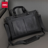 得力(deli)皮革多功能个人型公文包扩容结构大容量男女出差办公会议包/商务包/旅行包黑色 BG166 