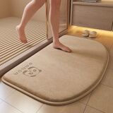 七七家浴室地垫吸水垫防滑防摔厕所卫生间门口洗澡间地毯卫浴踩脚垫速干