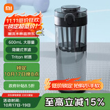 米家Tritan水杯 600ml大容量 小米（MI）健身弹盖杯摇摇杯 深灰色