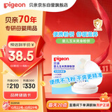 贝亲爽身粉饼痱子粉婴儿专用宝宝新生儿童不含滑石粉30g