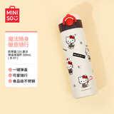 名创优品（MINISO）凯蒂猫316魔法弹盖保温杯500mL灰KT