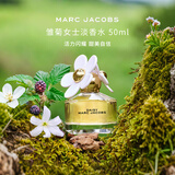 莫杰（MARC JACOBS）雏菊女士淡香水 50ml 花香调 进口生日礼物女送朋友自营