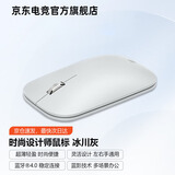 微软Surface 时尚设计师蓝牙无线鼠标便携鼠标DW13B超薄轻盈金属滚轮蓝牙4.0蓝影技术 时尚设计师鼠标 冰川灰