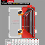 德力西电气（DELIXI ELECTRIC）内六角扳手套装梅花加长内六棱内6角扳手球头内六方螺丝刀板手 耀黑9件套中长球头