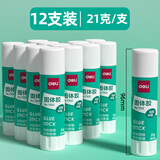得力（deli） 胶棒固体胶大号办公财务胶水儿童幼儿园手工课强力胶水学生用高粘度固体胶棒 P07102【办公推荐】21g整盒12支