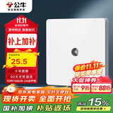 公牛（BULL）开关插座 G12系列 插入式一分支电视插座86型面板G12T103C 象牙白