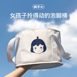 真不二足浴桶可折叠泡脚袋便携式户外旅行用保温加厚大容量洗脚袋