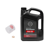 日产（NISSAN）原厂长城超级全合成机油保养套餐 4L 0W-20(机滤+垫片）