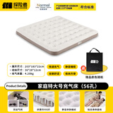 探险者（TAN XIAN ZHE）充气床户外帐篷气垫床打地铺垫露营睡觉垫防潮单双人充气床垫 【三人】植绒充气床无泵