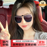派丽蒙近视墨镜夹片式太阳镜方形男女近视框开车专用偏光驾驶镜太阳眼镜