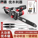 质造（ZHIZAO）电链锯电锯家用小型手持大功率电动伐木锯树链条锯子油锯 16寸尊享款（2链条2导板）