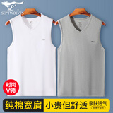七匹狼男士背心男纯棉宽肩无袖居家打底汗衫春夏季运动内衣透气坎肩t恤 【弹力纯棉 2件V.领】白色+灰色 XL (175)推荐体重130斤-150斤