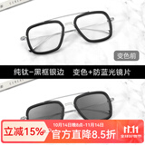 贝尔莎 变色防蓝光钢铁侠唐尼眼镜太阳镜男大脸近视墨镜钛架框架 0度-平光-变色防蓝光镜片
