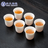 苏氏陶瓷（SUSHI CERAMICS）羊脂玉白瓷功夫茶杯闻香杯陶瓷品茗杯6个装（简装）