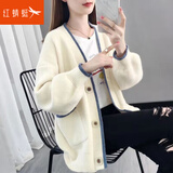 红蜻蜓针织衫女外套新款春秋毛衣线衣韩版宽松慵懒风女士针织开衫 米白色 均码