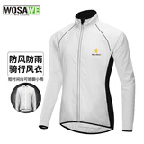 沃萨维（WOSAWE）环法风衣男女山地公路自行车轻薄透气防风防晒防雨夜骑装备四季 白色长袖风衣 L （适合70-80公斤）