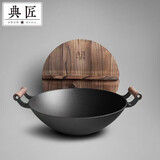 典匠 铸铁锅炒锅家用炒菜不粘通用36cm无涂层圆底老式双耳生铁锅具