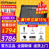 罗兰（Roland）音箱音响CUBE STREET EX吉他弹唱户外直播内录便携路演舞台演出 EX+雅马哈话筒+双架+包+功能电池