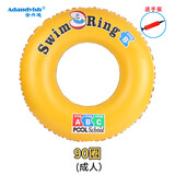 安丹迪（Adandyish）成人游泳圈 腋下圈男女救生圈卡通戏水圆形浮圈 90号大人款
